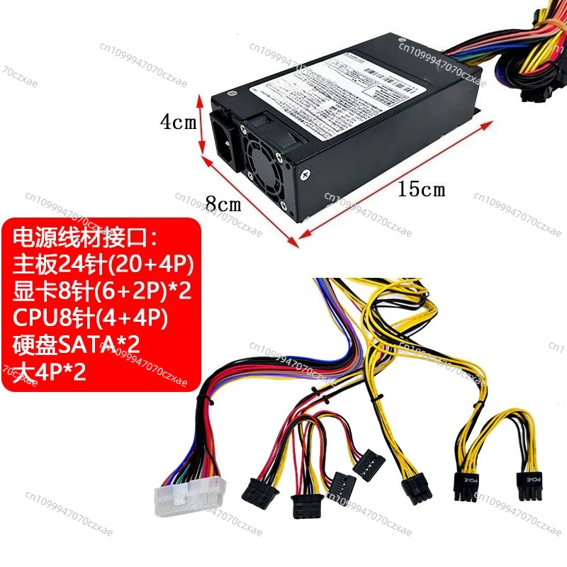 DPS-500AB-5 定格500W 小型1UフレックスAT - Atx Power Supply 1U Flex 500W のレビューと価格